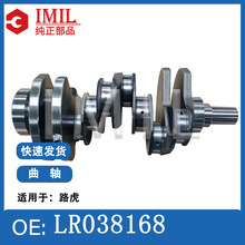 �m���·��306DT TDV6 AJV6D 3.0T OE LR038168��Ʒ�|�� ������S