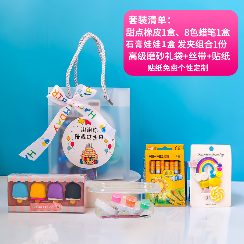 Children's gift for women 1