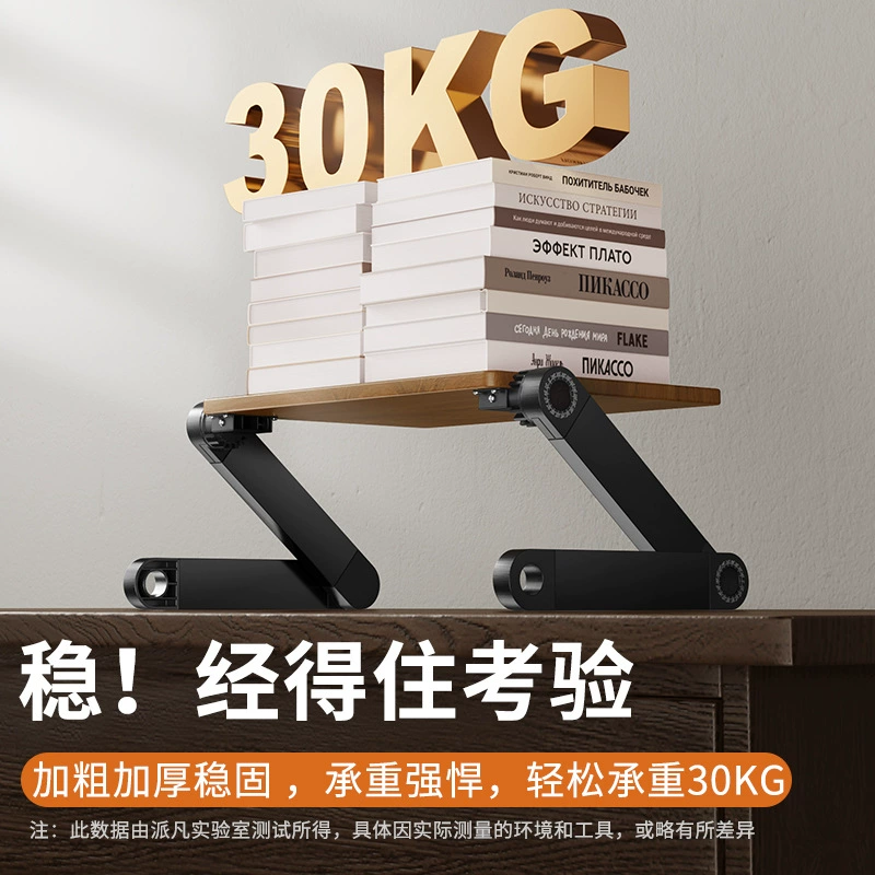 Paifan solid wood lifting display height increaser adjustable height angle folding storage laptop heightening rack wholesale