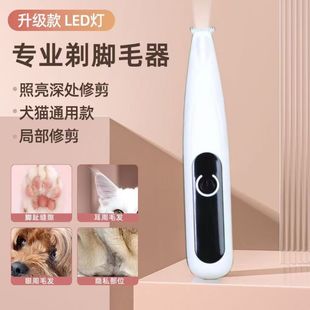 ؈�����_ë������LED����ë������Ƽ�؈��늄���ë��������ë��