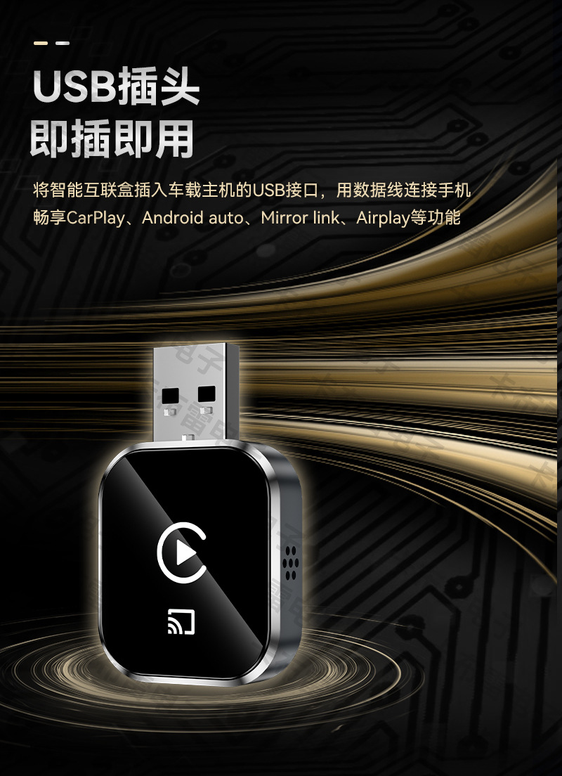 Cross-border 4-in-1 wireless CarPlay adapter, smart car connectivity, screen mirroring, and remote control CarPlay box