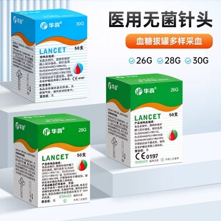 �A����Ѫ�һ�����t��й�a��Ѫ������^�̽jѪ�����۴̶���ʩ�R�