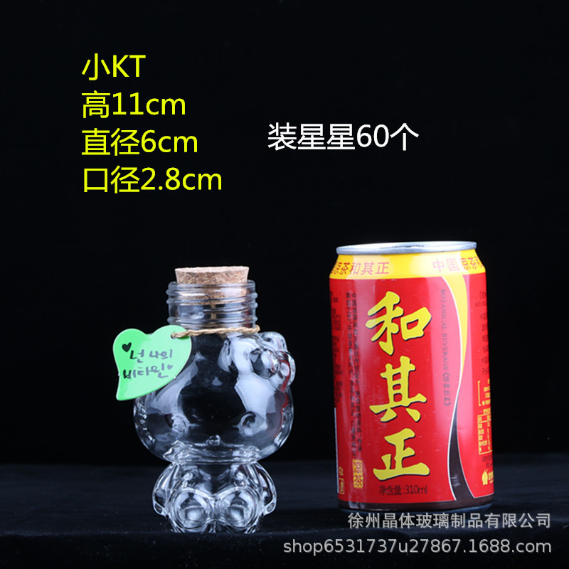 Botella de deseos DIY botella de vidrio botella de estrella regalo creativo botella de arco iris botella de mar