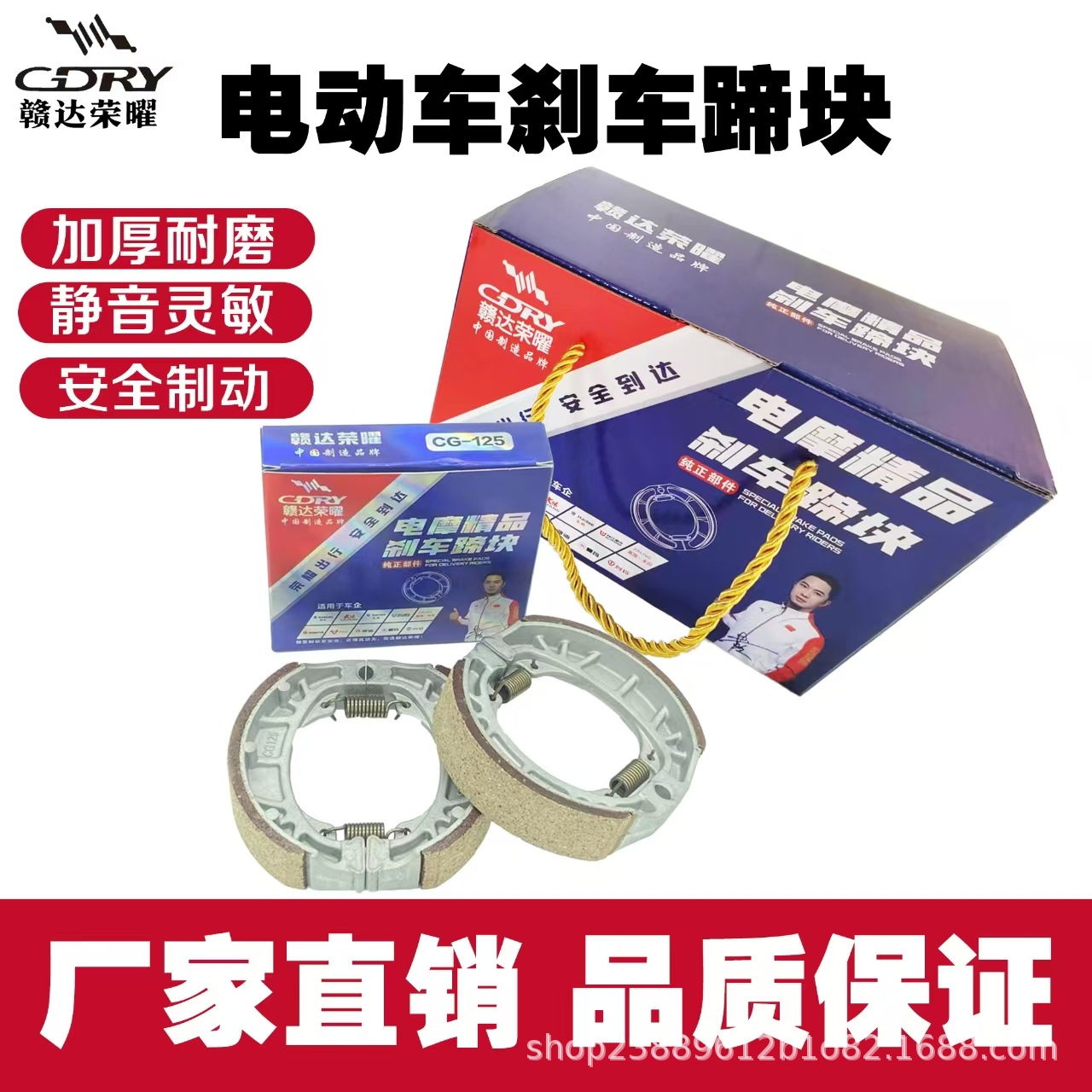 Yadi Drum Brake Electric Vehicle Front and Rear Brake Pads 110 Pieces Brake Pads Brake Shoes Aima Tailg Drum Brake Type