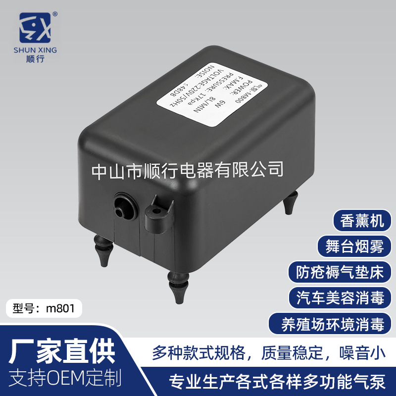 批发防疮褥气垫床养殖场环境消毒汽车美容消毒舞台烟雾香薰机气泵