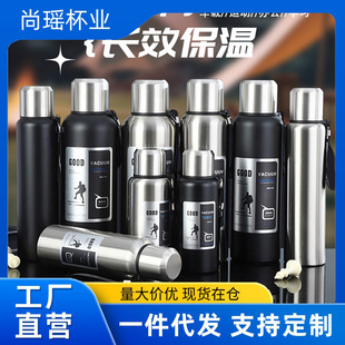 Outdoor All Steel Pot Thermos 316 Stainless Steel Thermos Large Capacity Portable Vacuum Extra Large All Steel Thermos