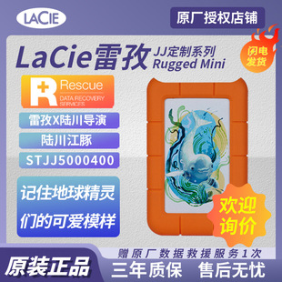 �m������Rugged 5TB�Ƅ�Ӳ�P ꑴ������ USB3.2 STJJ5000400