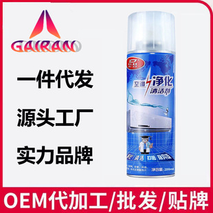 Manufacturers Wholesale Duerdeao Air Conditioner Spray Cleaner Household Foam Type No-Disassembly and Washable Hanging Deodorant