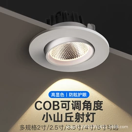 商用吊线灯;筒灯;射灯