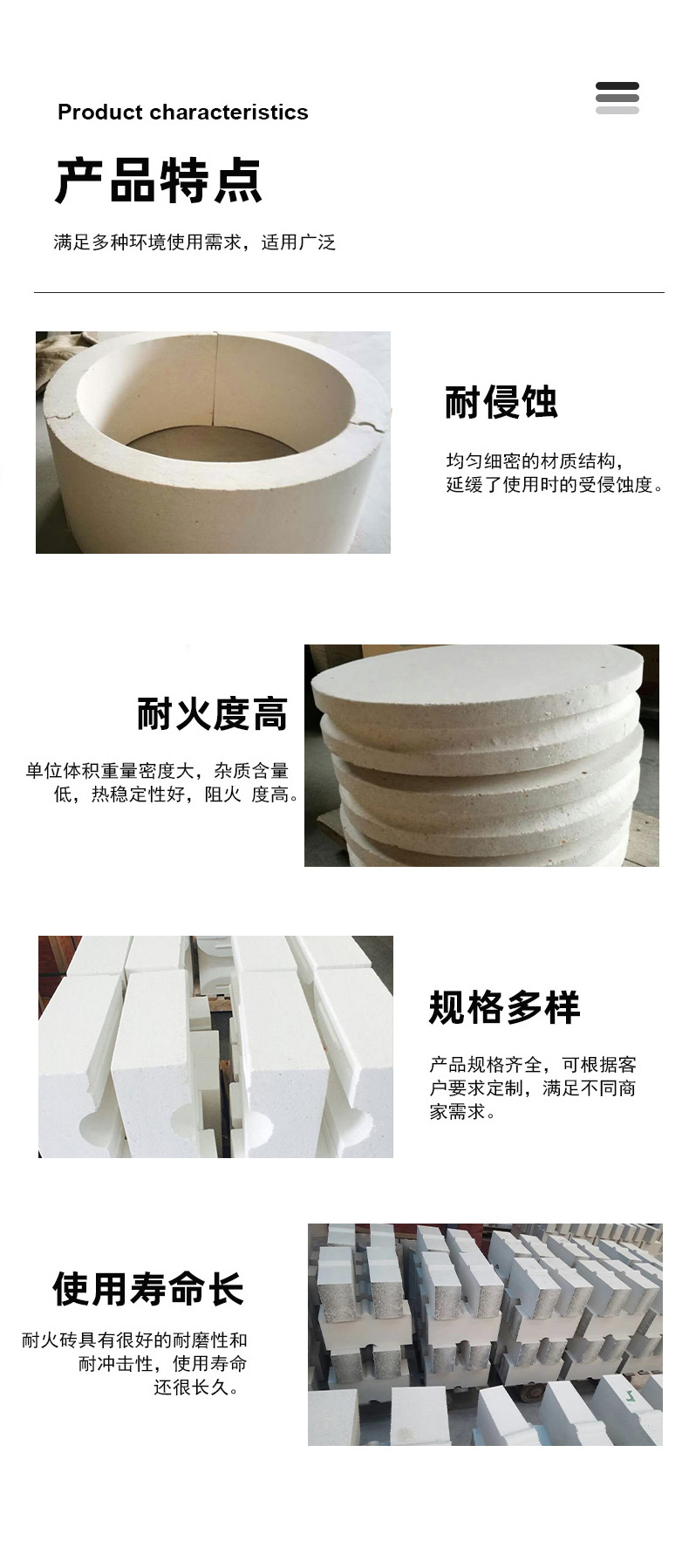 产品详情图