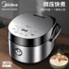 intelligence Rice cooker Cookers household 5L capacity Reservation touch Control Steamed rice cooker FB50Easy501