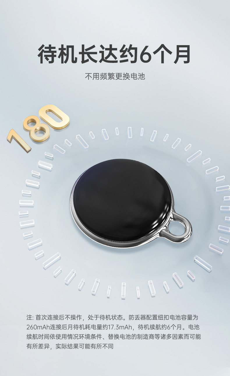 Anti-Lost Device Gps Locator Pet Airtag Tracker Apple Android Global Universal Positioning Anti-Lost
