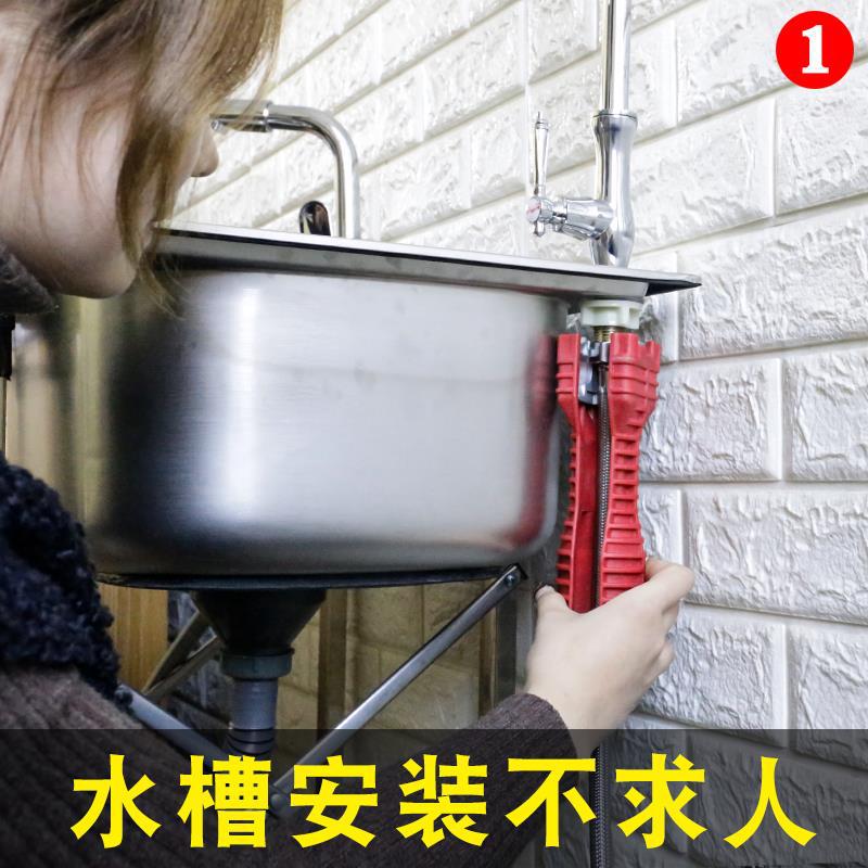 多功能水槽扳手卫浴扳手专用水龙头板手拧松器大开口八合一