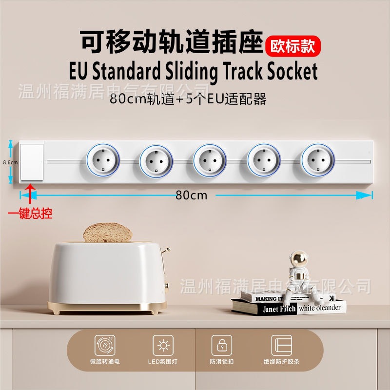 enchufe de línea deslizante ruso con con interruptor de guía de alta potencia colgante de pared tipo enchufe de línea estándar europeo enchufe de vía móvil eléctrica image 19