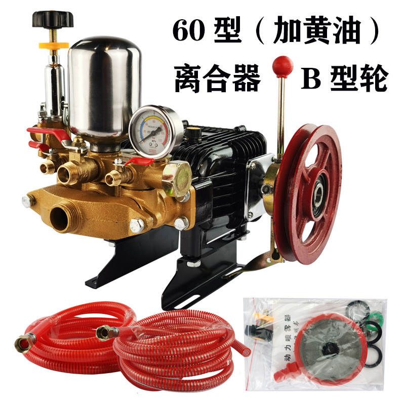 Bomba de émbolo de alta presión tipo 26/60, rociador de cabezal de bomba de agua, lavado de autos agrícola, rociador de bomba de cerámica, rociador