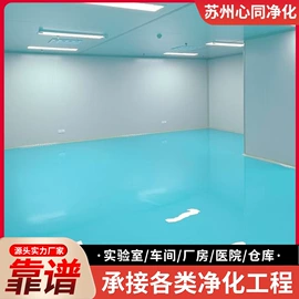 不脱硫除尘;超净工作台;其他分离设备