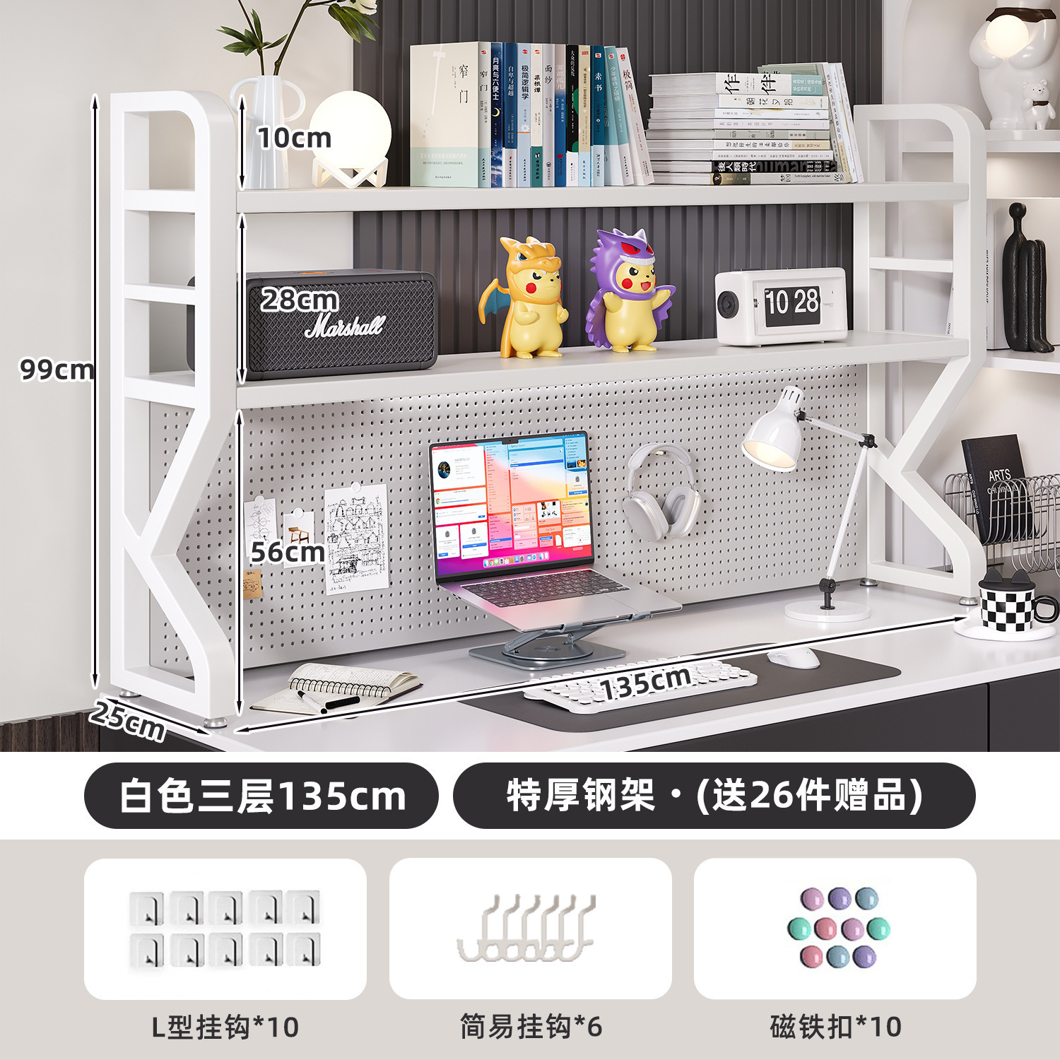 Estante de escritorio Estante de almacenamiento de escritorio Estante de escritorio Estante de escritorio