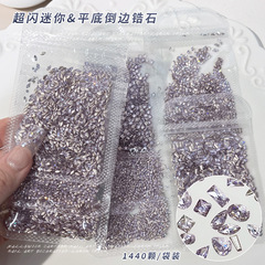 紫色平底倒边锆石美甲钻饰品整批爆闪水滴马眼裸钻穿戴甲diy配饰
