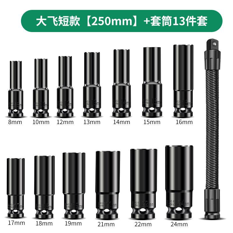Llave eléctrica universal varilla de conexión suave alargada conector universal eje flexible cabeza de conversión manga 1 / 2 gran elástica
