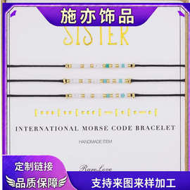 亚马逊简约女款友谊手链跨境时尚通勤饰品手编玉线日常百搭款手绳