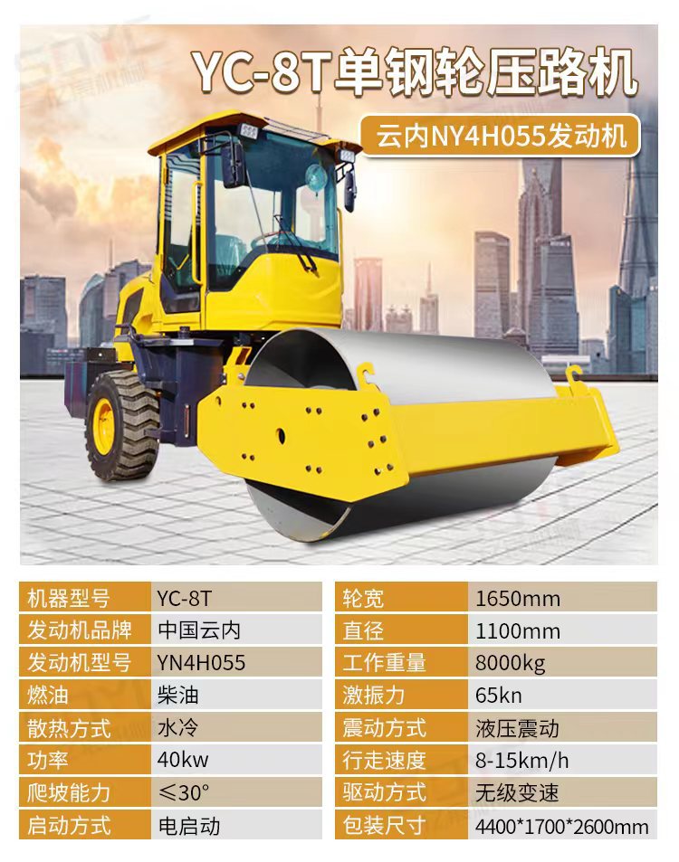 Vibración de mano de una sola rueda de doble rueda de acero rodillo rodillo pequeño empuje manual compactor de césped manual