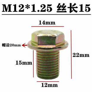 12*1.5���L�͵ך������ݽz���L��l�әC�C�͵ך���������˨������