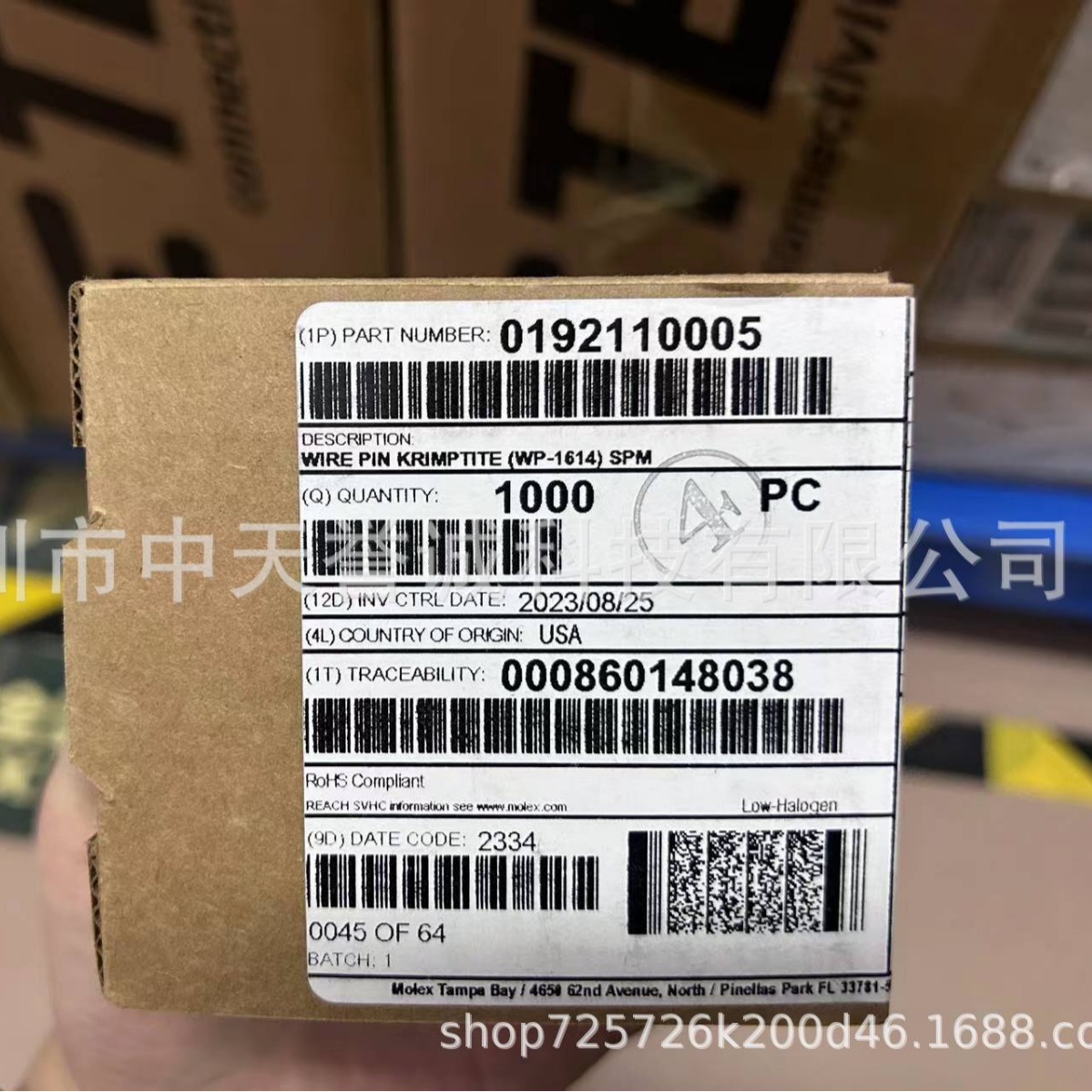 192110005压接端子Krimptite Wire Pin Terminal for 16-14 AWG W