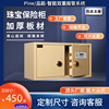 Product can Jewellery Safe 2024 Strongbox household jewelry Safekeeping Jewellery counter new pattern small-scale Safe deposit box