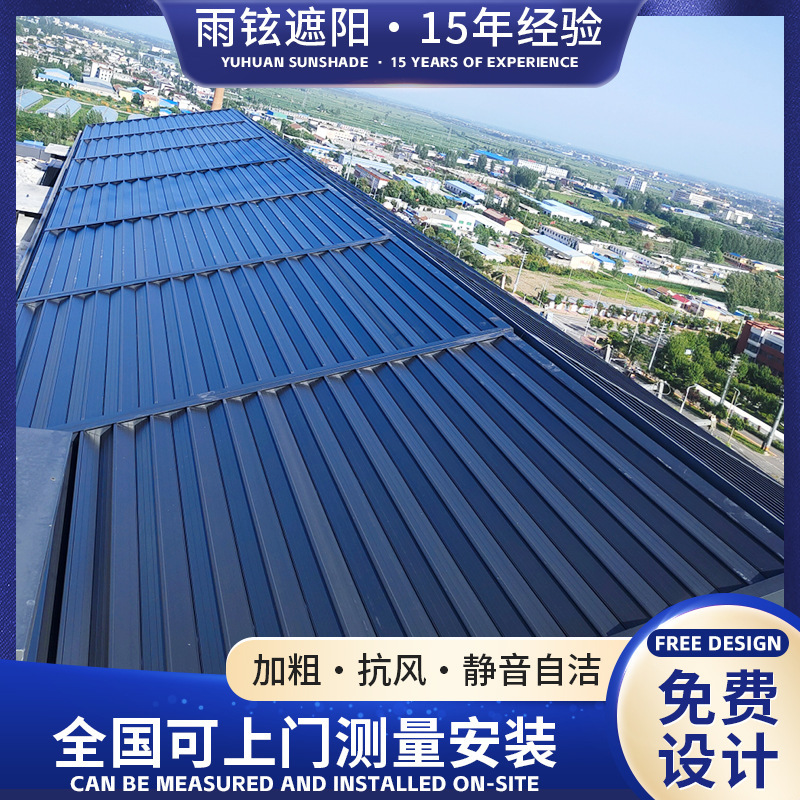 Sun Room Aluminum Alloy Canopy Sunshade Top Curtain Electric Intelligent Retractable Sun Protection and Heat Insulation Villa Courtyard Roof