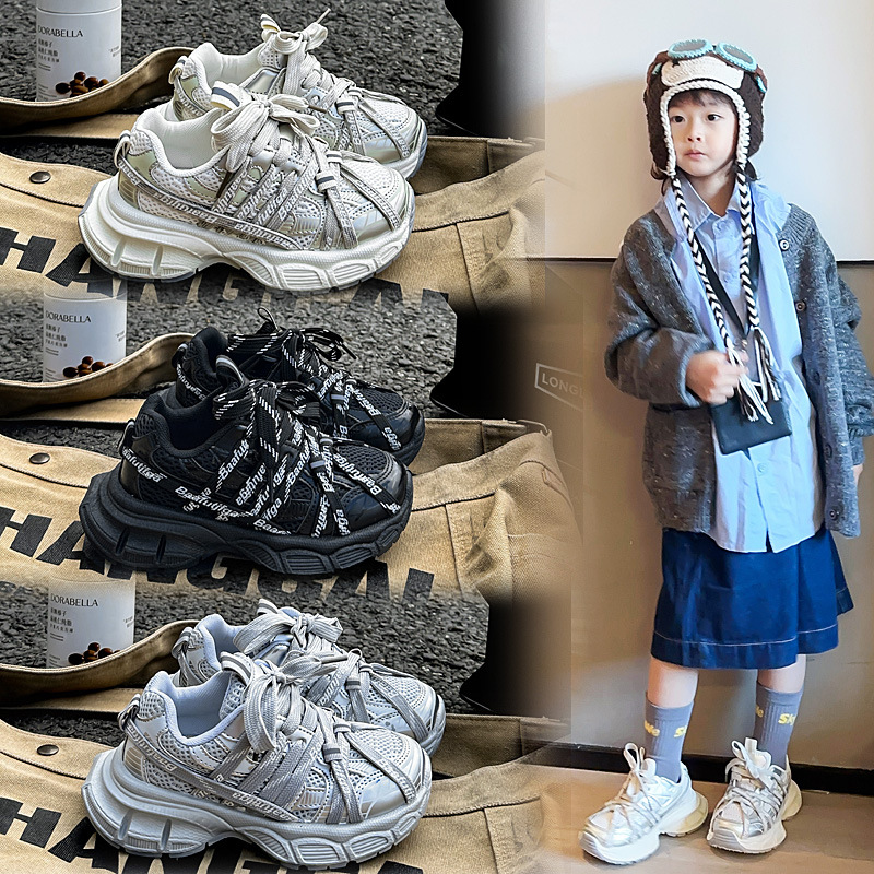 Casual children's trend autumn belt for men and women