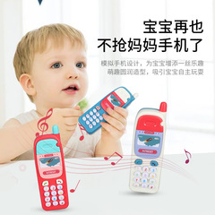Brother Big Toy Phone Children's Educational Phone Baby with Music Simulation Retro Boy Infant Can Chew Girl