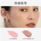 BBIA Bi'e Blush Cream Little Monkey recommend Monkey Gills Purple Multi-use Naked Makeup Matte Natural Blush Naked Makeup Natural