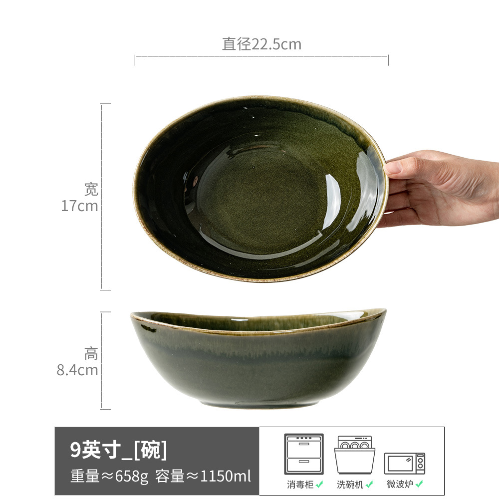 Cuenco grande especial, horno, cuenco de lingote, vajilla japonesa, cuenco al por mayor, cuenco de sopa grande para el hogar, cuenco de frutas, cuenco degradado retro