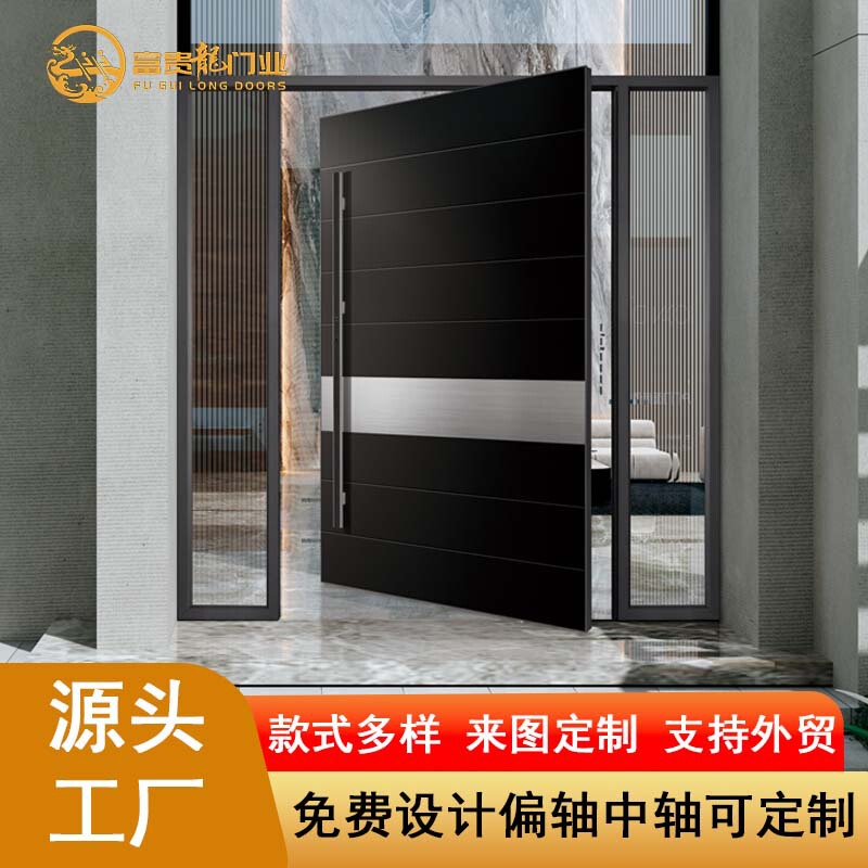 Fugui Long All-Aluminum Entrance Door, Modern Minimalist Finely Carved Central Axis Door, Villa Self-Built House Rural Rotating Pivot Door Fugui Long All-Aluminum Entrance Door, Modern Minimalist Finely Carved Central Axis Door, Villa Self-Built House Rural Rotating Pivot Door