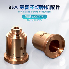 85A�������и������220797��ǹ��������Ĳĸ�׸���ֳֿɶ�LOG