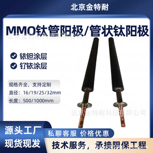 MMO�ܠ��ꖘO �A���b�ꖘO�w �����Ȼ��ܵ�������25*500mm