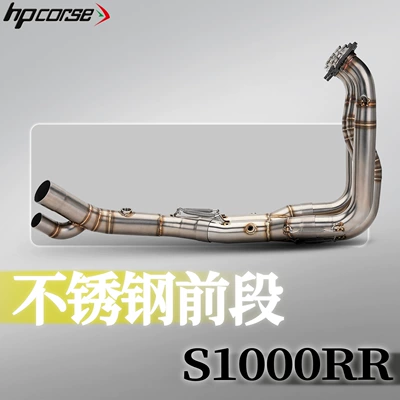 Motorcycle exhaust pipe modified exhaust pipe connected to