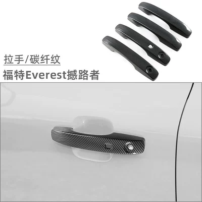 Applicable to Ford Road Shaker Ranger Everest Outer Handle Door Bowl Sticker Door Handle Modification Accessories (Portal Wrist) - pull-handle-carbon-fiber-pattern-4-piece-set