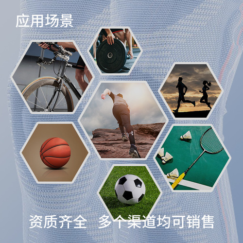 Sports knee pads thin winter professional basketball running dance meniscus protection women's knee guard knit knee pads