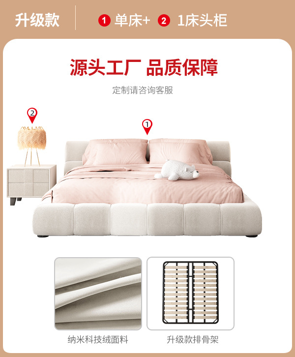 Crema viento red puff cama italiano dormitorio principal doble 1,8 m boda cama tatami pan francés piso cama