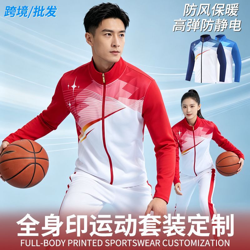 Red basketball uniform for foreign trade, full-print sports training suit, outdoor sports set, unisex, customizable Red basketball uniform for foreign trade, full-print sports training suit, outdoor sports set, unisex, customizable