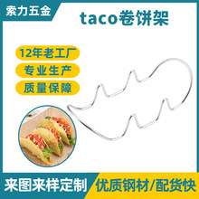 ���P䓾��Taco holder���׾��֧��W�Ͳ��ˮ��Ώ��ɾ����ͼӹ�