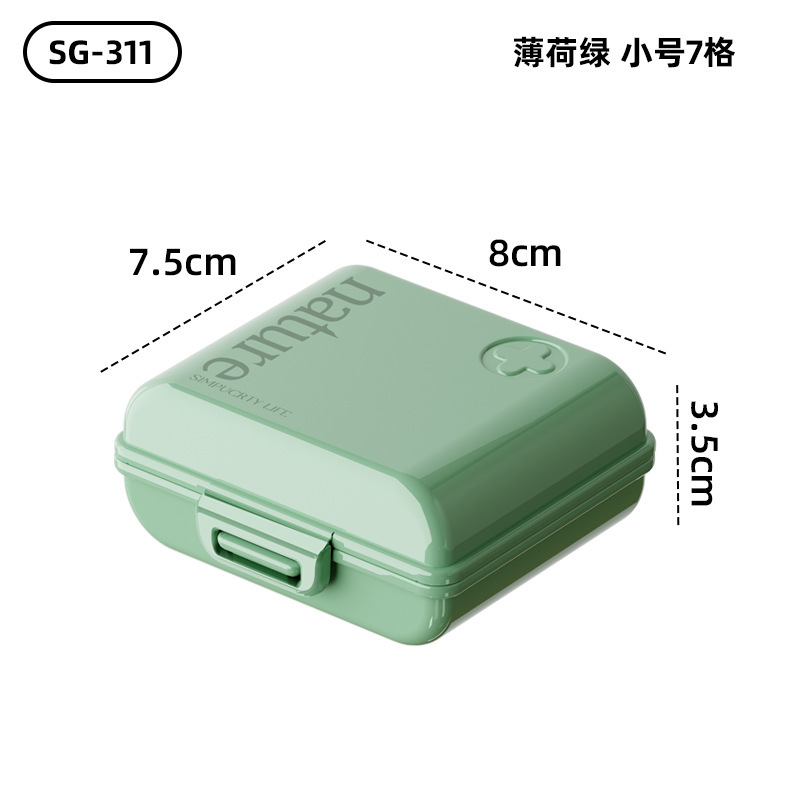 药盒大容量便携式7格分装一周分装随身药品药片分装盒保健收纳盒|undefined