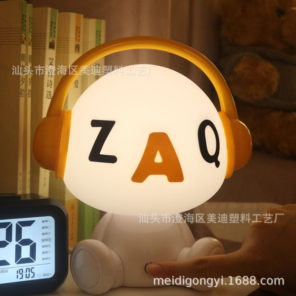 Lámpara Nocturna Infantil con Diseño de Pato, Protección Ocular, Luz LED, para Dormitorio Infantil