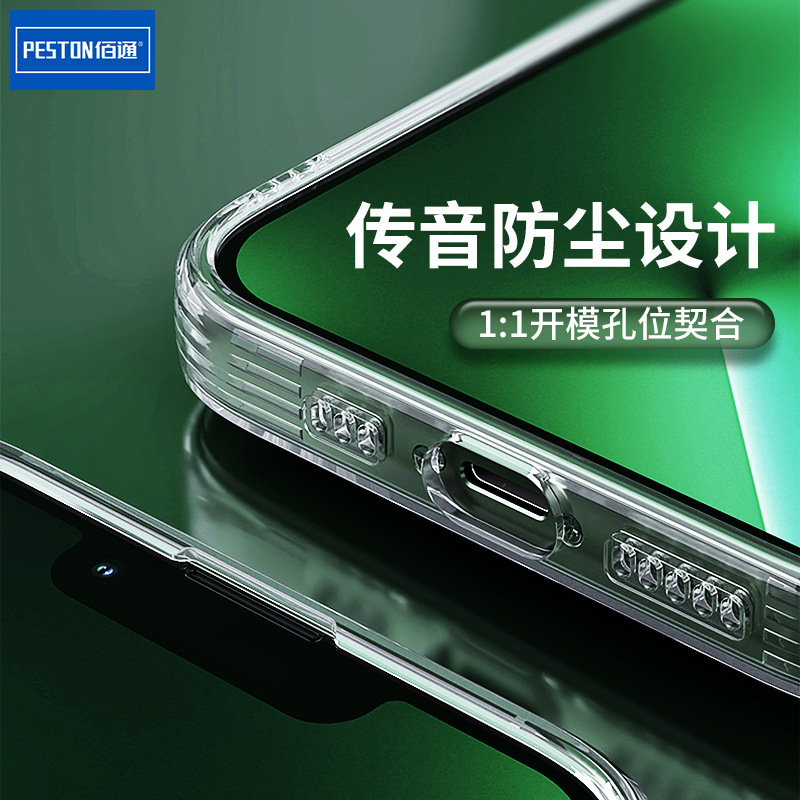 Apple 14 携帯電話ケース iPhone16 17ProMax エアバッグ 15Pro 落下防止 XR 透明保護カバーに適しています。|undefined