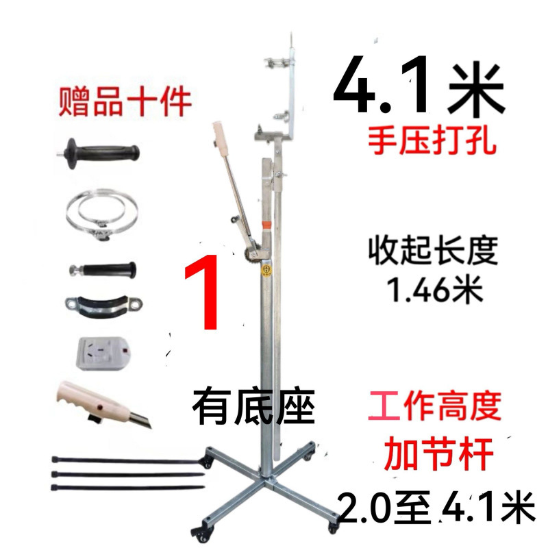 4.1m 핸드 프레스의 1섹션에는 베이스가 있습니다. 13.5kg