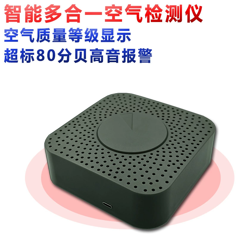 Интеллектуальный детектор качества воздуха ЛОС формальдегида температуры и влажности IoT Удаленная сигнализация бытовой детектор формальдегида