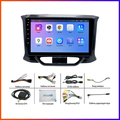 Lada Smart DVD Navigation - lada-xray-15-19-models-9inch