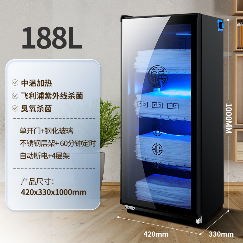 K188 [자외선+가열] 자동전원 차단 싱글도어 4단