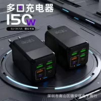 Мобильный телефон, зарядка, (торговля международная), 150W, 5V, 4A
